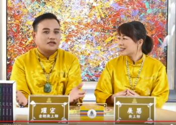 我的成神之路 危機 轉機 神蹟/躍宏&展慧